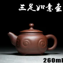 Аутентичный исинский Цзы-Ша Мастерс ручной работы чайник металлический пурпурный грязь три ноги желаемый горшок оптом и в розницу 583