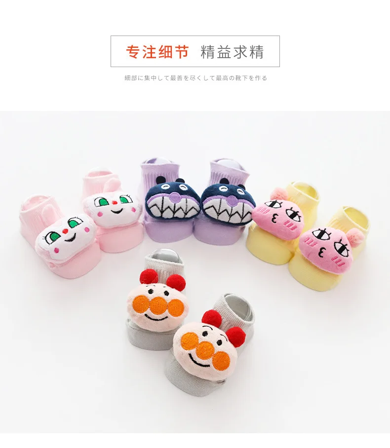 Baby Boy Socks Baby Girl Socks Cute Cartoon doll Head Soft Animal Patter Anti-slip Socks Bebe Socks Keep Warm 0-3 years (7)