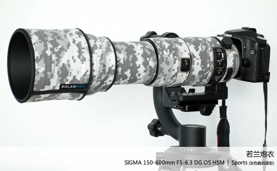 ROLANPRO чехол для объектива камеры Камуфляжный для SIGMA 150-600 мм F5-6.3 DG OS HSM спортивный защитный чехол