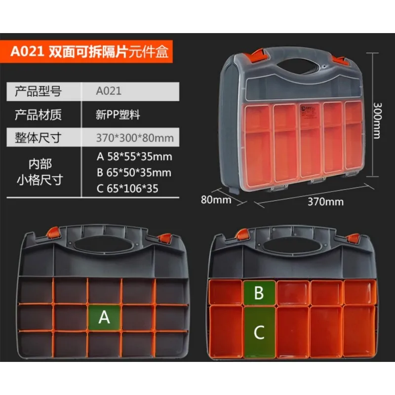 1 шт. высокое качество абс пластиковый ящик для инструментов винтовой ящик для хранения инструментов с фиксирующей отверткой аксессуары для инструментов для ремонта авто - Цвет: A021