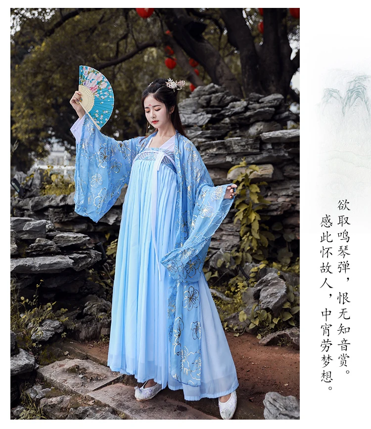 Синий Hanfu Женский костюм для китайского традиционного танца Костюм Восточный карнавальный наряд сказочное платье народная сценическая одежда DF1006