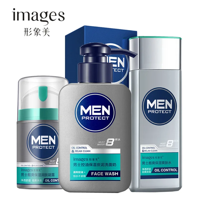 

IMAGESS Men Oil-control Skin Care cream set face care Deep Hydrating Moisturizing Whitening Anti Wrinkle Anti-Aging Cream 3PCS