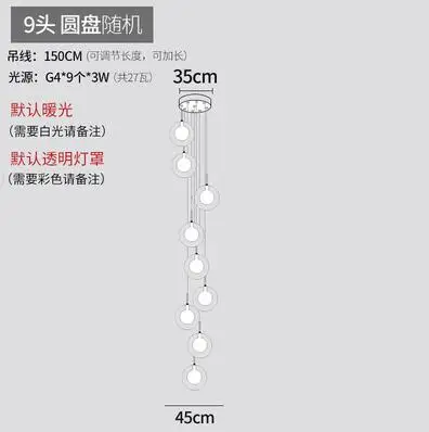 Скандинавская люстра Вилла Дуплекс лестница Ресторан постмодерн минималистский гостиная лампа спиральная лестница стеклянный шар лампы - Цвет корпуса: 9 heads round