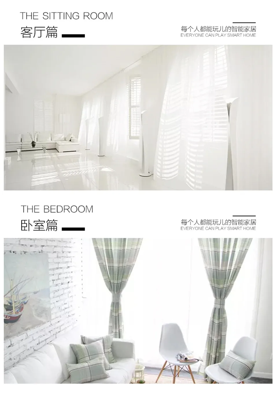 Original Dooya KT82TN Electric Curtain DC Motor Remote Control Automatic Curtain System Super Quiet 110-240V,5060HZ Smart Home-9