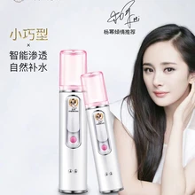 KD77S Nano Опрыскиватель увлажняющее устройство ручной увлажнитель парящий лицо портативный маленький женский увлажняющий артефакт для лица