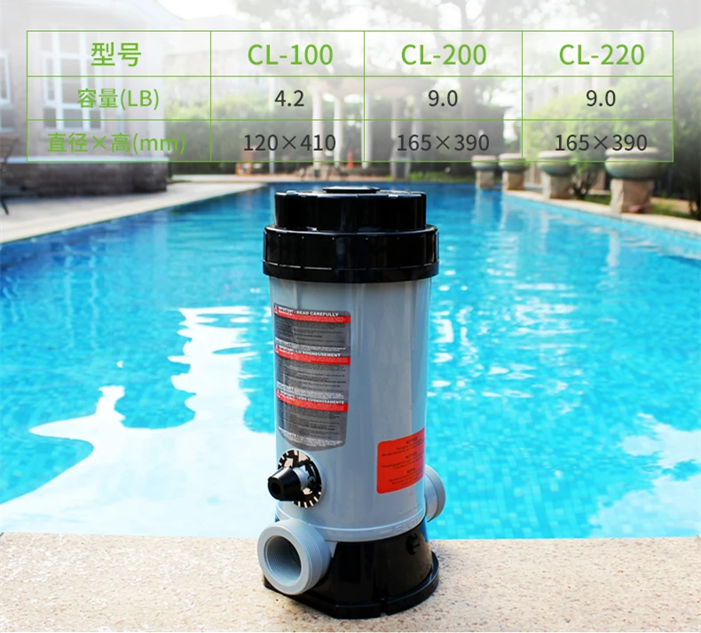 Производитель автоматический кормушка для бассейна хлоринатор автоматический дозатор хлора оборудование для бассейна распылитель химических веществ
