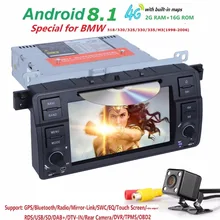 Бесплатная доставка 4 ядра автомобильный DVD плеер стерео Android 8,1 gps навигации Bluetooth (голубой зуб), Бесплатная Камера для BMW E46 SWC DVR RDS DVBT DAB +