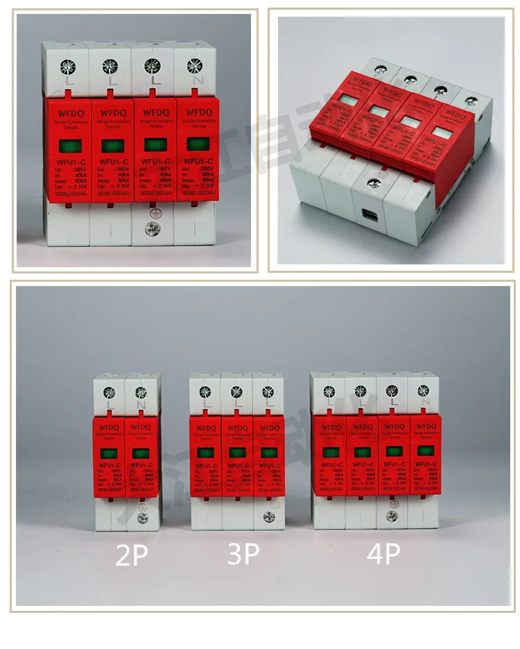 Домашний стабилизатор напряжения 40~ 80 кА~ 385 в AC 2P SPD защитное устройство Защита от молнии