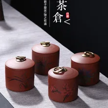 Фиолетовый песок чайник Meilan бамбуковый Хризантема керамический сухой товар маленький размер герметичный Накопительный бак упаковка логотип на заказ