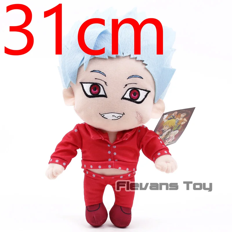 Семь смертных грехов фелек/Ястреб/Пан мультфильм кавайские плюшевые куклы мягкие игрушки - Цвет: Ban 31cm