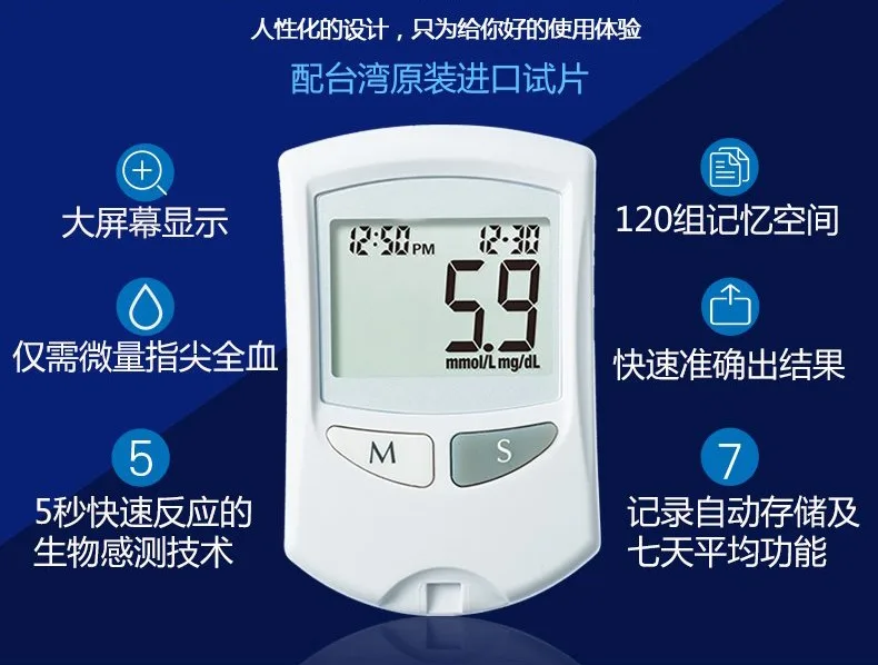 Бытовой медицинский глюкометр для определения диабетиков и тела, глюкометр для контроля глюкометра крови, диагностический инструмент для пальцев