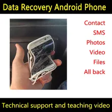 Восстановить сохранить Получить Данные разбиты повреждения телефона Android EMMC SMS фото контакты видео A300G I8190 I939 G3559 I9108 восстановления