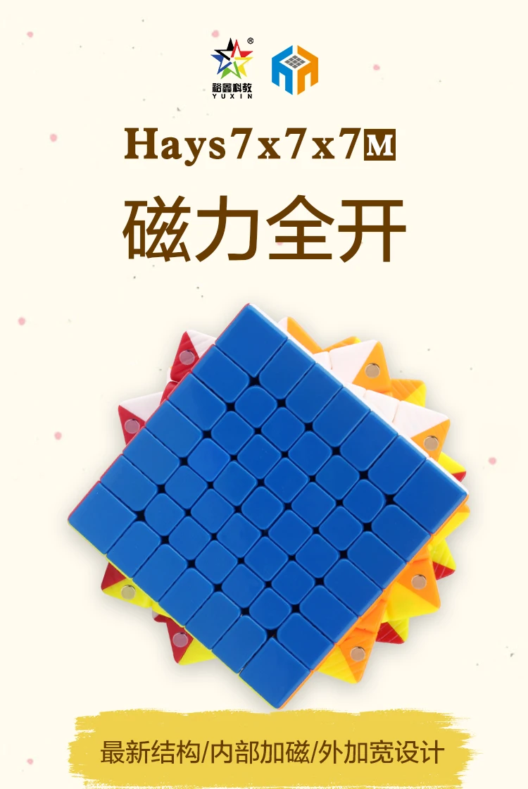 hays7M_01