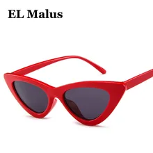 [EL Malus] ретро небольшой кошачий глаз оправа солнцезащитные очки женские UV400 красные желтые линзы зеркальные Винтажные Солнцезащитные очки брендовый дизайнер