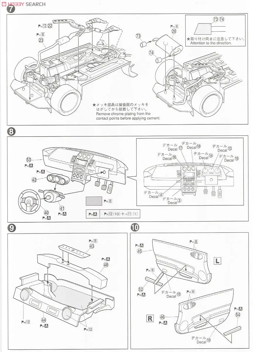 1/24 Z33 Fairlady Z версия ST 01196