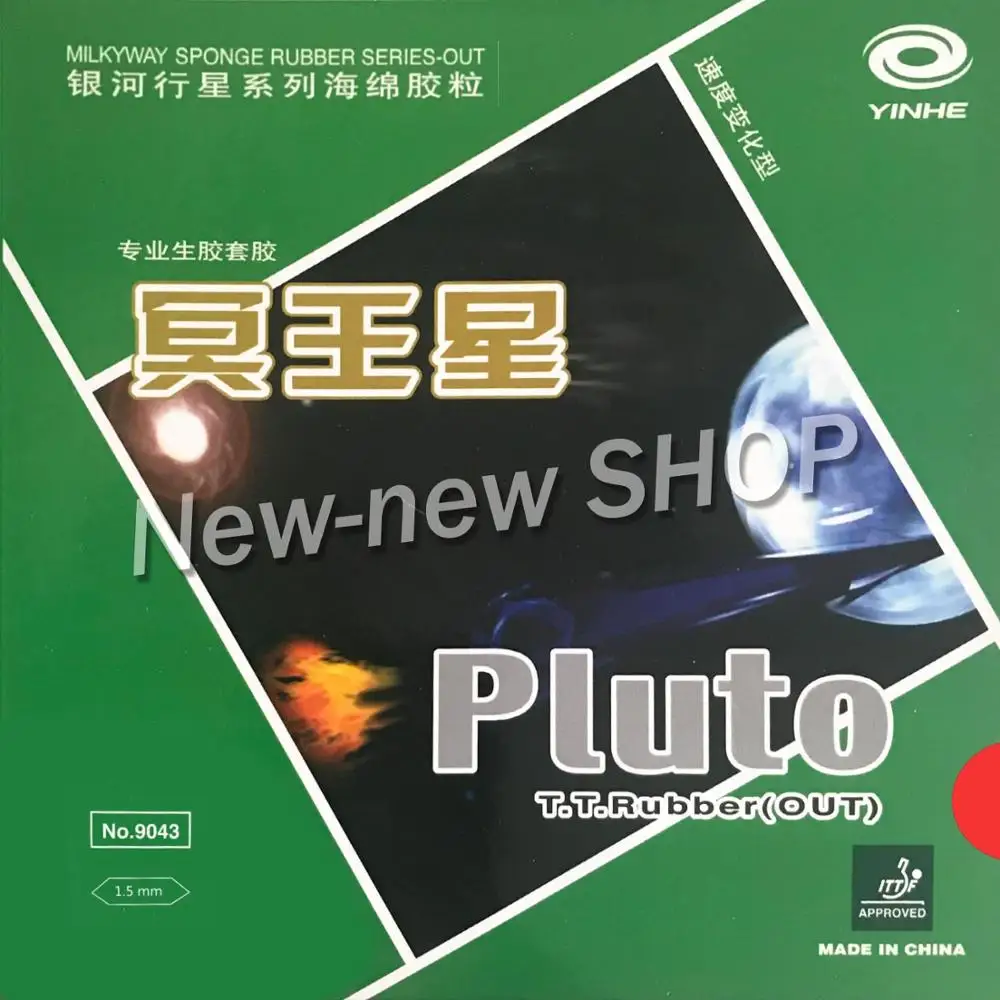 Galaxy молочный путь Yinhe Pluto наполовину Длинная Резинка с губкой для настольного