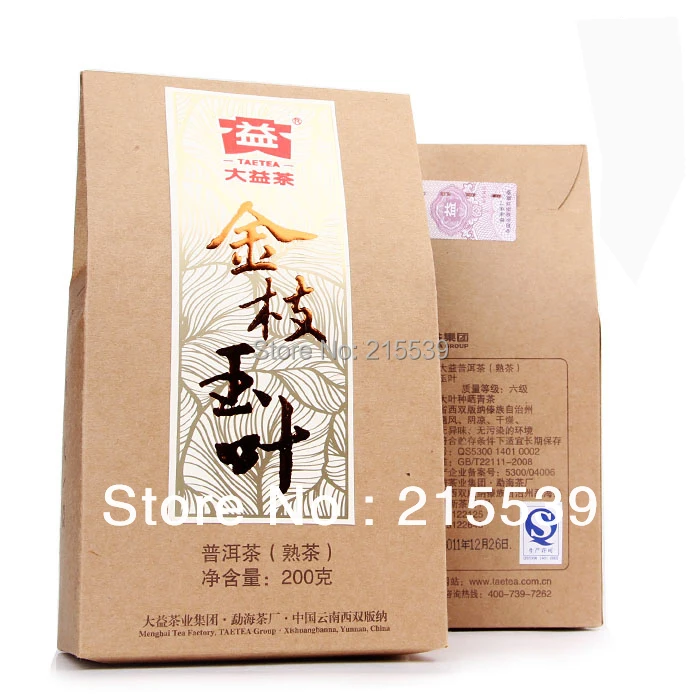 

[GRANDNESS] Golden Buds * 2011yr Yunnan Menghai Factory Dayi Ripe Pu erh Puer,Pu Er Tea, Loose Pu'er, 200g box Ripe Cooked Shu
