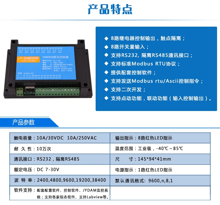 módulo de controle PC RS232 + RS485