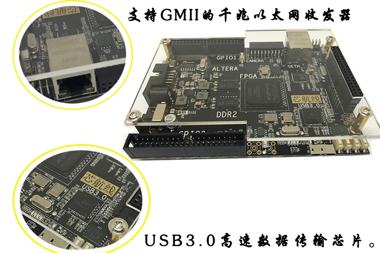 USB3.0 DDR2 Gigabit Ethernet LVDS EP4CE30 FPGA развитию AC6102