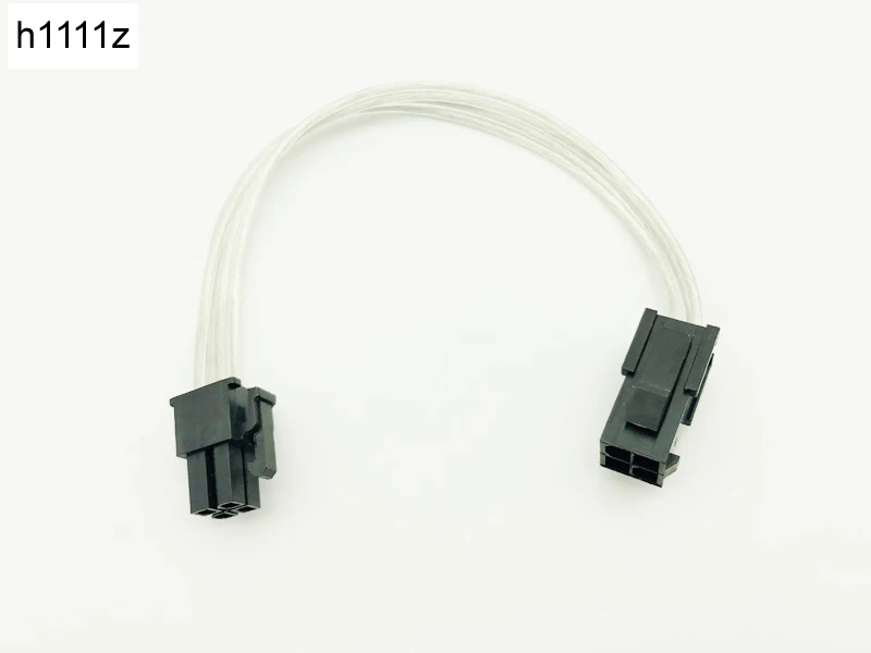 20 cm 8 \