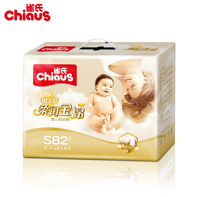 High Quality Chiaus PREMIUM Soft Cotton font b Baby b font Diapers Disposable font b Nappies