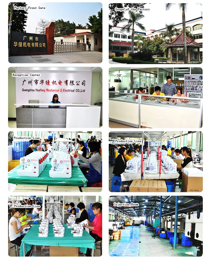 sewing machine factory