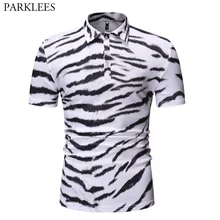 Белая полосатая Мужская рубашка поло с принтом, лето, новинка, приталенная рубашка поло с коротким рукавом, Homme, брендовая Повседневная дышащая рубашка поло Para Hombre