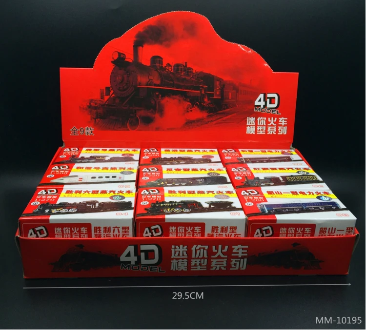 9 шт./компл. 1:300 4D Пластик Собранный поезд 7 см игрушки для сборки головоломки для детей
