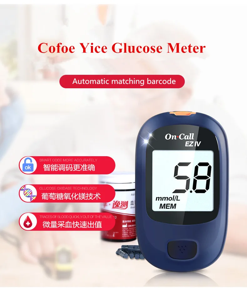 blood glucose monitor