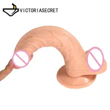 Big Dildo Penis Cock Adults Toy Dildo Masturbation Dick Women Suction Cup Dildos Sexs Toys Shop Anal Plug Strap On Erotic goods