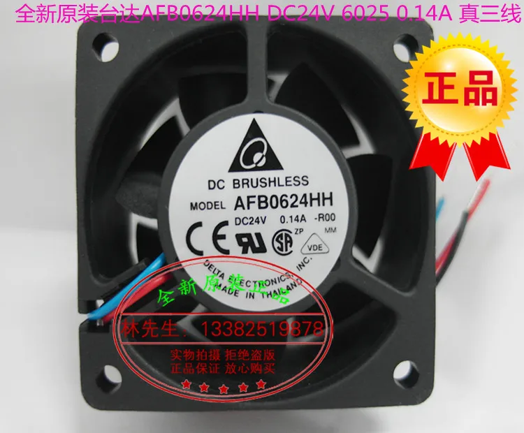 

NEW DELTA AFB0624HH6025 DC24V 0.14A 3lines frequency cooling fan