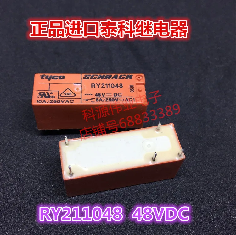 

Genuine RY211048 RY211048 48VDC 5 pin relay 8A