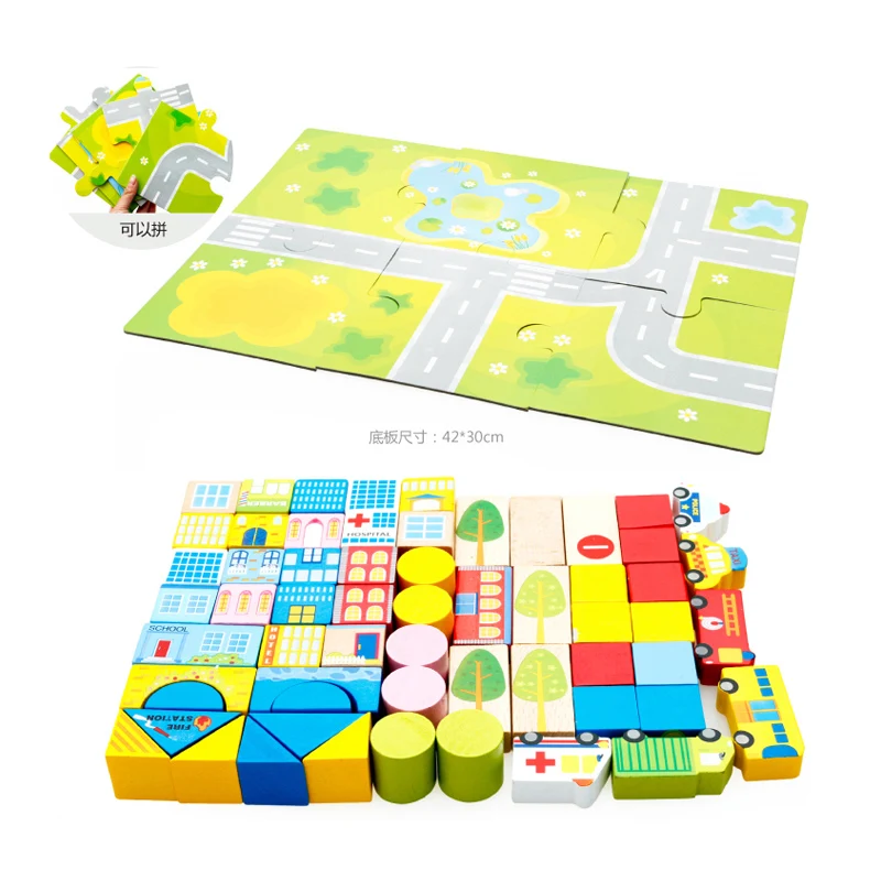62 Деревянные игрушки для детей с умственными недостатками в городских дорожных сценах - Цвет: 62PCS