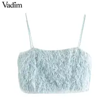 Vadim Женская стильная блузка с перьями и регулируемыми бретелями без рукавов, блузки с открытой спиной, синяя уютная короткая блузка, топы WA438