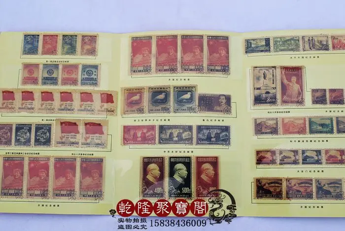 Postage Stamps Album 20 pages 500 units handmade Stamp Collecting Book  Collecting 12 inch xqmg Photo