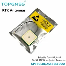 TOPGNSS high-quality GPS GLONASS BEI DOU three system GPS antenna 38DB high-gain, high-precision positioning GNSS RTK antenna