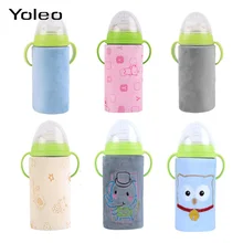 Usb-грелка для детских бутылочек, портативный подогреватель молока для путешествий, бутылочка для кормления младенцев с подогревом, термостат, подогреватели детских бутылочек