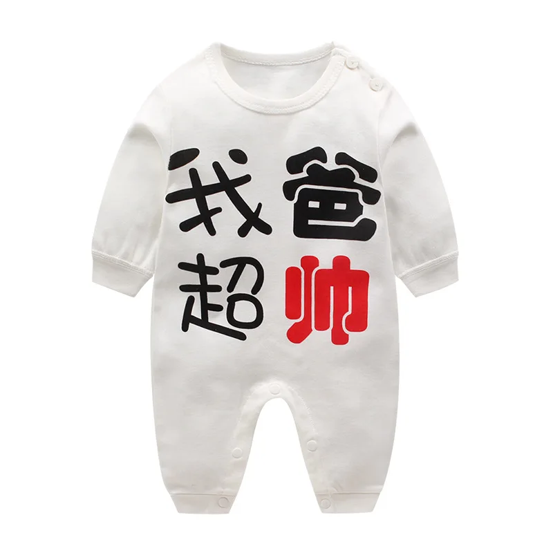 baby rompers 1 (2)