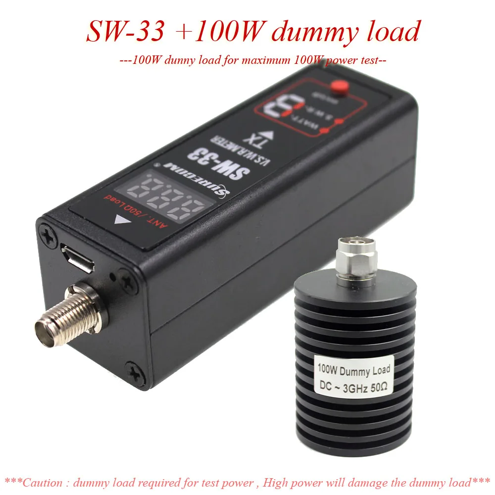 sw33 (100W Dummy)