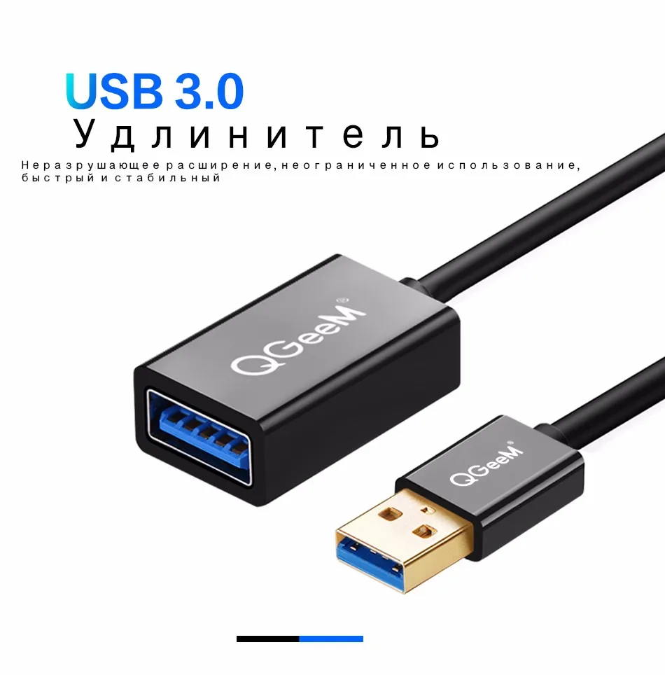 USB-3.0-cable_01