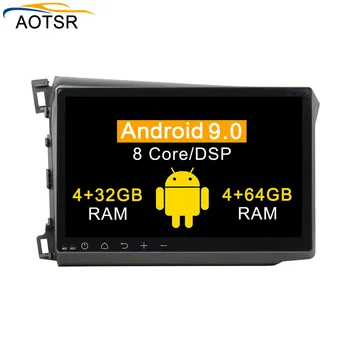 

DSP 4+64 Android 9.0 car multimedia dvd player for HONDA CITY 2012-2015 GPS Navigation Car Auto Radio stereo Video Map Head Unit