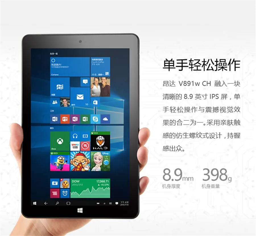 V891wCH-TB7901_r6_c1