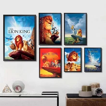 Лев Король комикс стена белый картон плакат печать картина для декора стен декоративные картины для детских домов