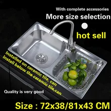 Двойной паз утолщение пищевой 304 нержавеющая сталь Мода стандартная кухонная раковина 72x38/78x43/81x43 см