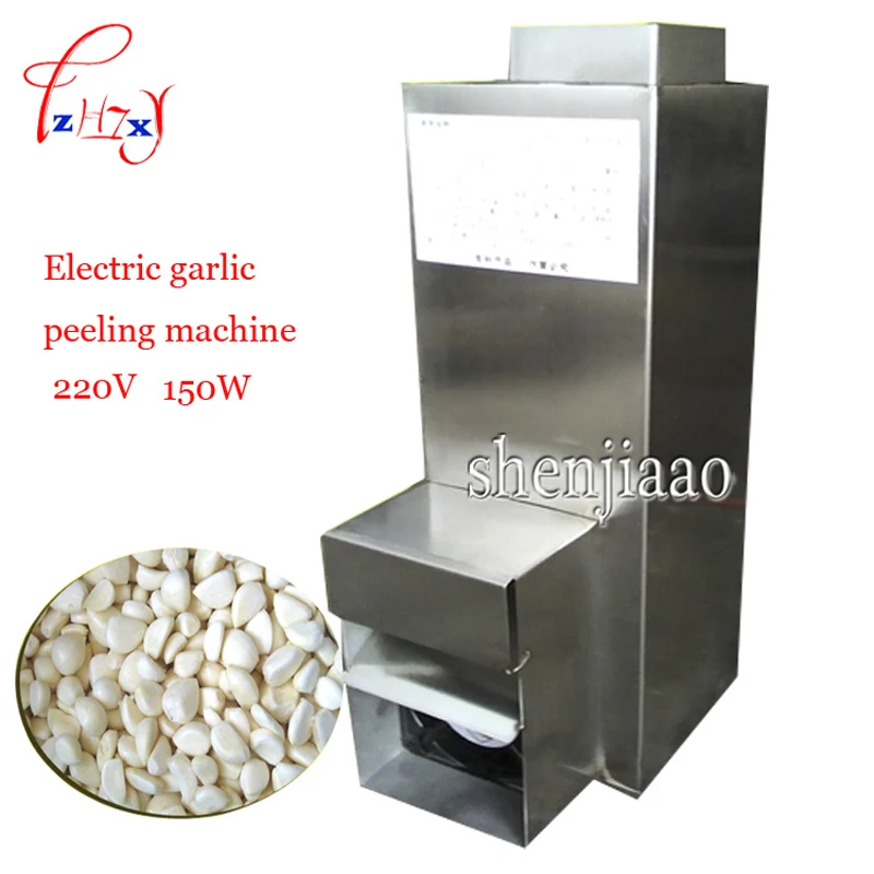 Stainless Steel Garlic Peeled Machine Hotel Restaurant Use Mini Electric Garlic Peeling Machine