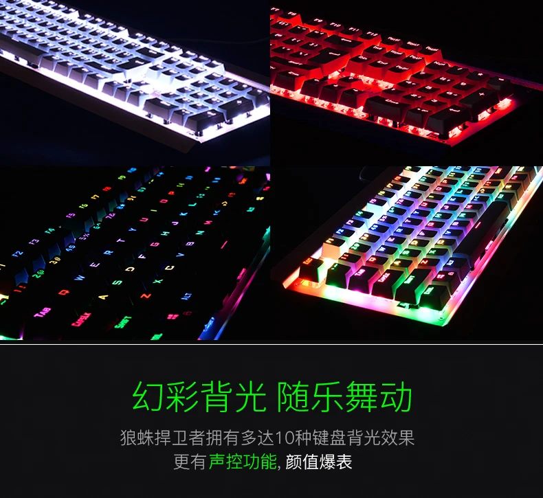 Защитник, игровая механическая клавиатура, USB Проводная RGB клавиатура с подсветкой, черный вал, 104 клавиш