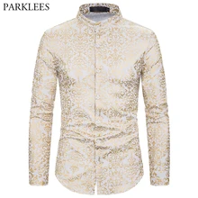 Мужская рубашка-смокинг с золотым блестящим принтом пейсли, брендовая приталенная рубашка с воротником, мужская рубашка в стиле барокко для свадебной вечеринки