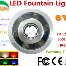 DMX512 Управление модуль RGB 6 Вт круглый подводная светодиодная подсветка DC 12 V Водонепроницаемый IP68 CE по ограничению на использование опасных материалов в производстве на открытом воздухе лампы для пруда фонтанная лампа