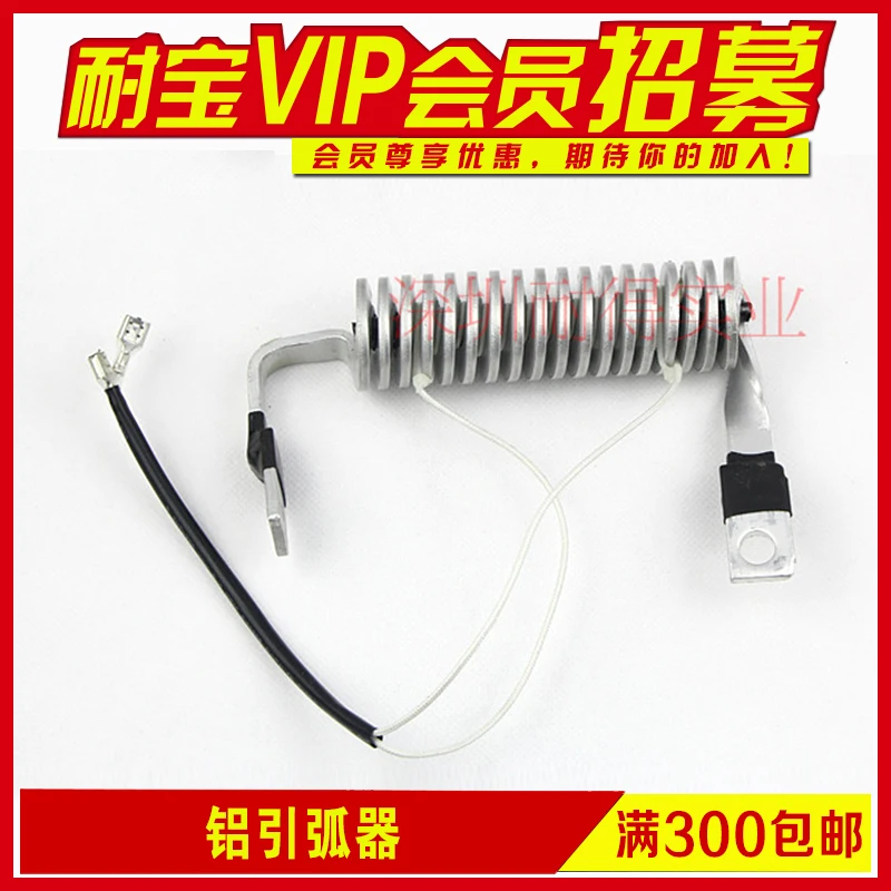

Welding Machine Parts Aluminum Arc Initiator of Welding Machine