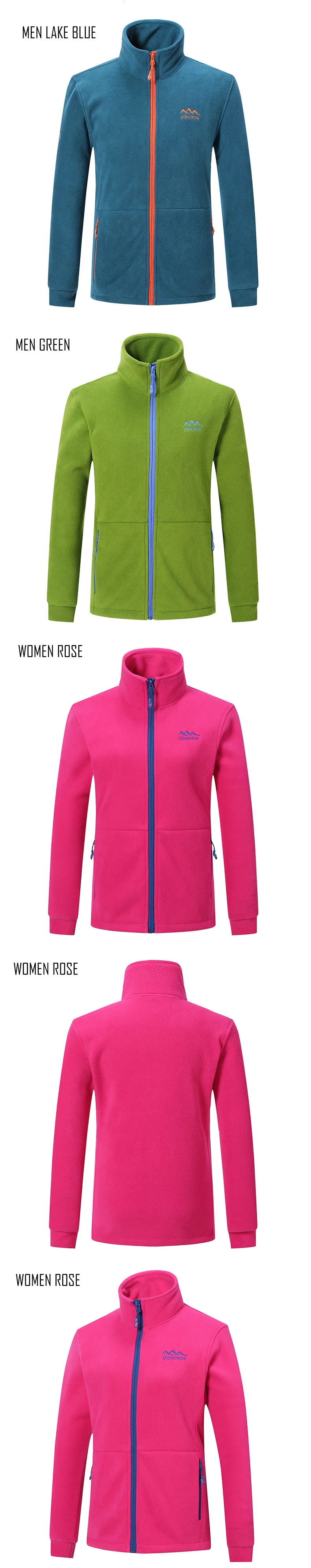 YDDK-16227 men and women Couple outdoor warm fleece clothes (3)